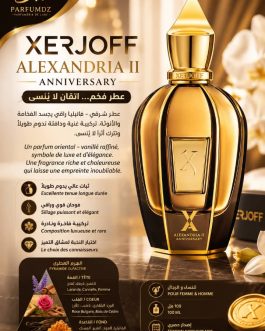 XERJOFF Alexandria II Anniversary